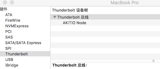 设备信息